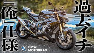 【総額◯◯万円？！】rizomaにアクラポ...全ブッパカスタムで過去最高の愛車が完成したゼ...【BMW S1000R】