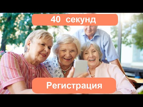 Председатель онлайн video thumbnail