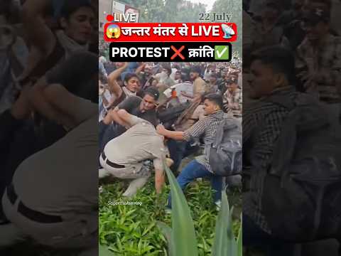​🚨 Jantar Mantar Se LIVE: Protest ❌ Kranti ✅ |#shorts #cjpprotest #viral #live #delhi #jantermanter