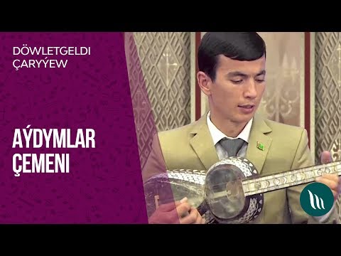 "Aydymlar chemeni" gepleshigi - Dowletgeldi Charyyew | 2018