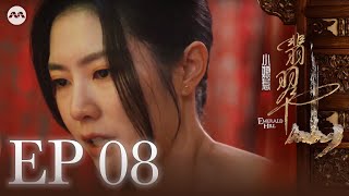 Download lagu Emerald Hill - The Little Nyonya Story 小娘惹之翡翠山 EP8 | 新传媒新加坡电视剧 mp3