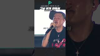 난 힘들 땐 이센스 노래를 들어 - 비행 랩 라이브 (Playlist ON🎶)