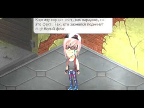 ZippO – Божественная комедия (By Аватария AVATeam)