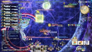 ファイナルファンタジーXIV_20250112180405
