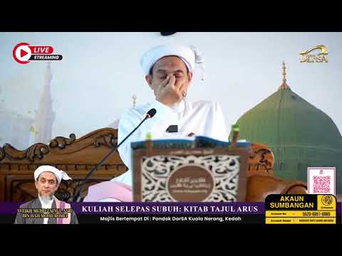 26 Mac 2025 Allah Bila  Dia Kasih Dia Menguji Kita || TG Syeikh Zainul Asri