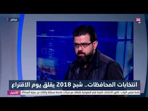 شاهد بالفيديو.. السيد : نعتقد ان العد والفرز اليدوي وسيلة ضامنة للتزوير