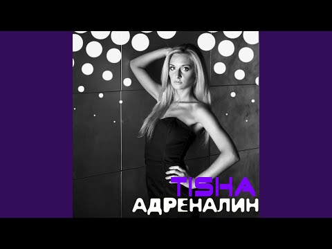 Лето (Original Mix)