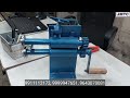 Product Video