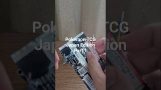 Pokemon TCG Pull - Japan Edition Part1 #pokemontcg #brewek #pokemoncards #pokemon #boosterpack