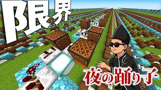 夜の踊り子ついに完成した超クオリティ のサムネイル