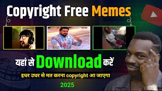 Download lagu Funny Memes Video Kaise Download kare? | copyright free memes for youtube video mp3 Download lagu Funny Memes Video Kaise Download kare? | copyright free memes for youtube video mp3