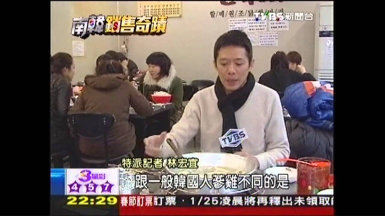 【南韓銷售奇蹟】只挑35天活雞　米其林推薦爆紅雞湯店