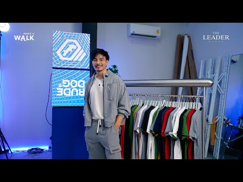 Rudedog เสื้อยืดที่นุ่มที่สุด !! l Teaser