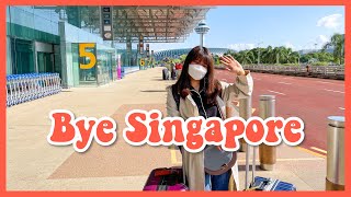 I'm leaving 我走了