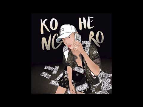Kong Hero - เพื่อชีวิต (Prod.Kt-7)