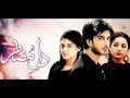 Dil E Muztar Ost Alycia Dias Hum Tv Pakiupdates Com