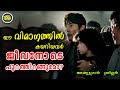 കൊറിയയിലെ മെഗാസ്റ്റാറുകൾ അഭിനയിച്ച �
