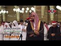 Surate Luqman Salatu Taraweeh Abdulwali Al Arkani
