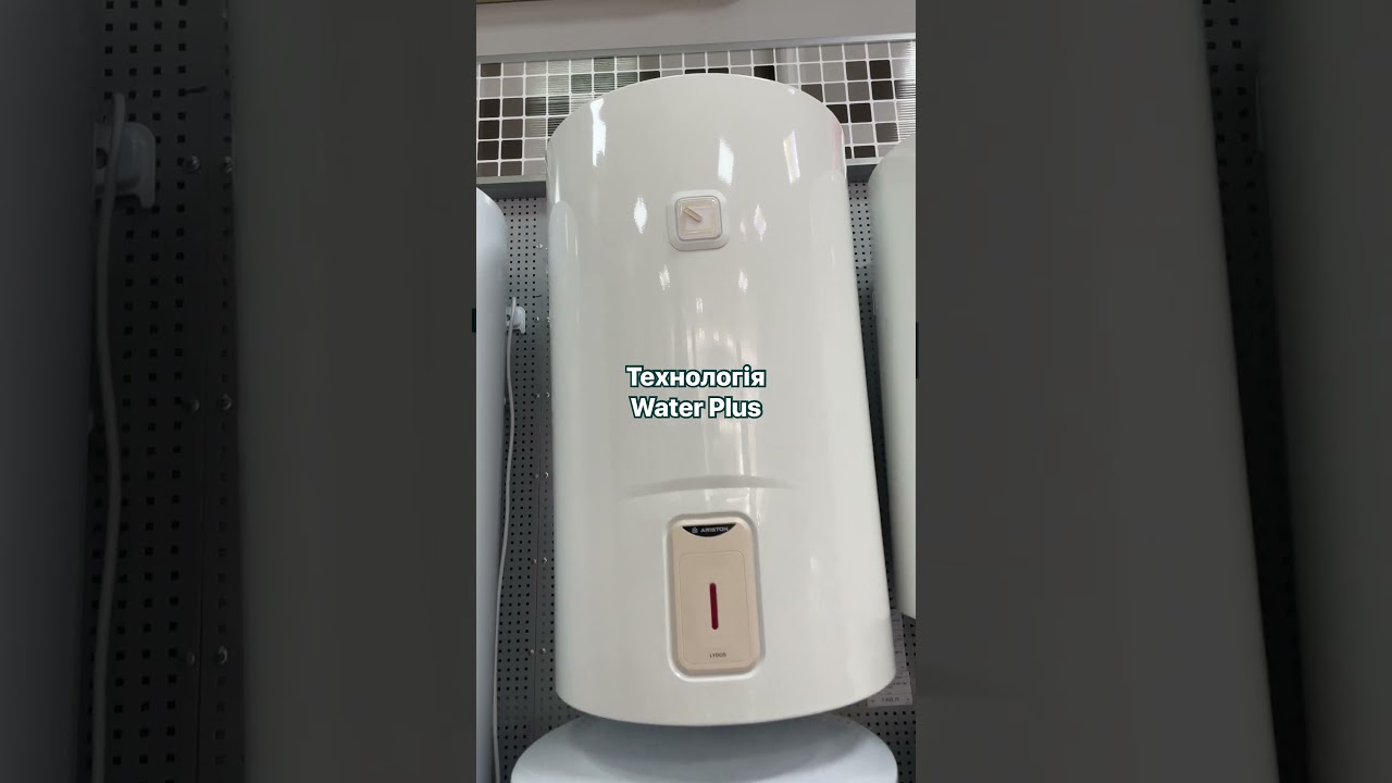 Енергоефективний бойлер Ariston LYDOS DUNE R 50 V 1,5K PL EU