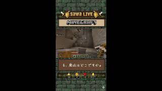 【マインクラフ】今年もよろしくおねがいします※雑談