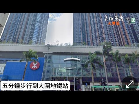 Yiu Po Mansion Youtube Video
