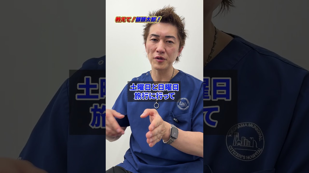 【教えて！銀銀太郎先生！】バイアグラとシアリス