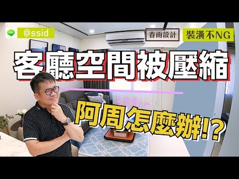 沙發與電視的距離