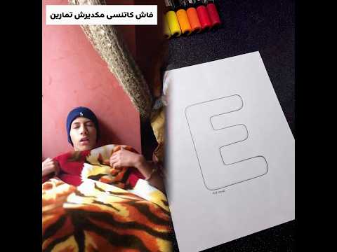 إذا أعجبك هذا الفيديو، يرجى متابعته والإعجاب به ومشاركته.