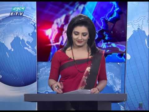 09 Pm News || রাত ০৯টার একুশে সংবাদ || 07 December 2020 || ETV News
