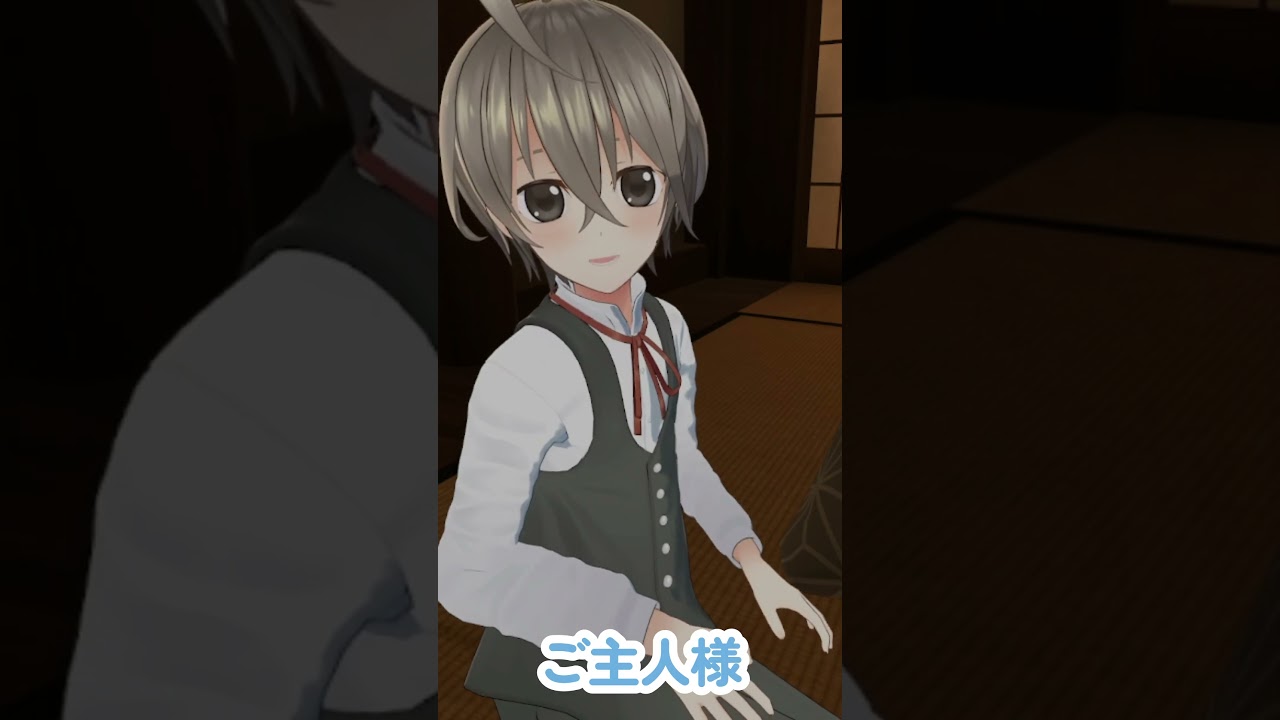 あいてますよ！