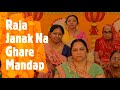 Raja Janak Na Ghare Mandap Gujarati Bhajan