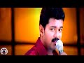 Vaseegara Movie Marriage Dialogue Best WhatsApp Love Status Vijay Cute Dialogue