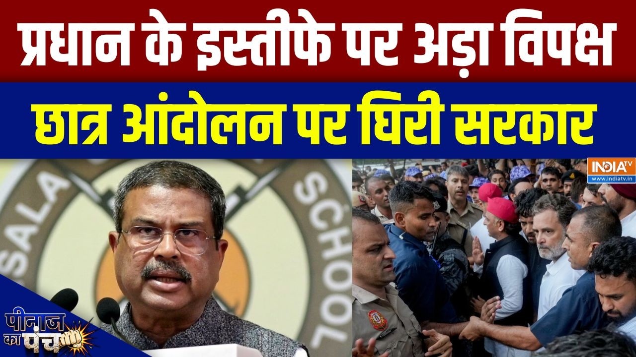 Jantar Mantar protest : जंतर मंतर प्रोटेस्ट को लेकर, सड़क से संसद तक ?