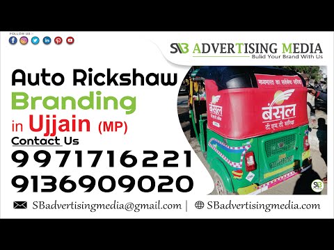 Auto Rickshaw Rexine Hood Advertising