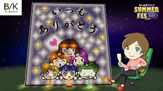 「こちらこそありがとう」私たちへのメッセージに感謝を込めて【マイクラ作品】