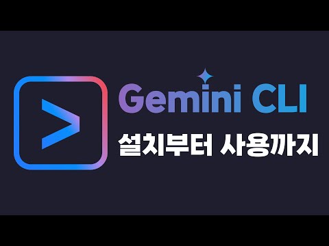 Claude Code 사지 말고 이거부터 쓰세요