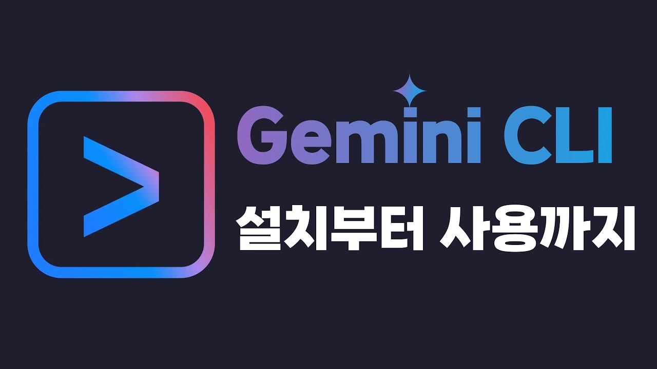 Claude Code 사지 말고 이거부터 쓰세요