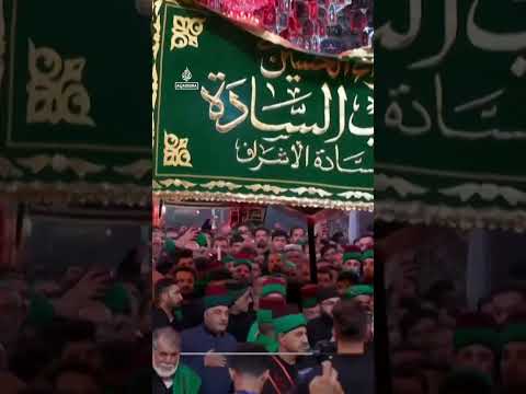 Shia pilgrims gather in Iraq’s holy city of Karbala to mark Ashura | AJ Shorts