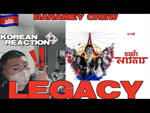 🇰🇭🇰🇷🔥Korean Hiphop Junkie react to BARAMEY CREW - ចងចាំសាវតារ (LEGACY) (ENG SUB)