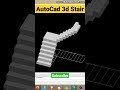 AutoCAD 3d Stairs Modelling AutoCAD Tutorials Cad Autocad Shorts Trending Autodesk Viral