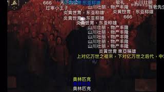 Re: [問卦] 26仔聽到我們國旗歌心裡在想什麼？