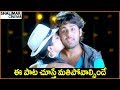 Nithiin Priyamani Telugu Movie Songs Best Video Songs Shalimarcinema