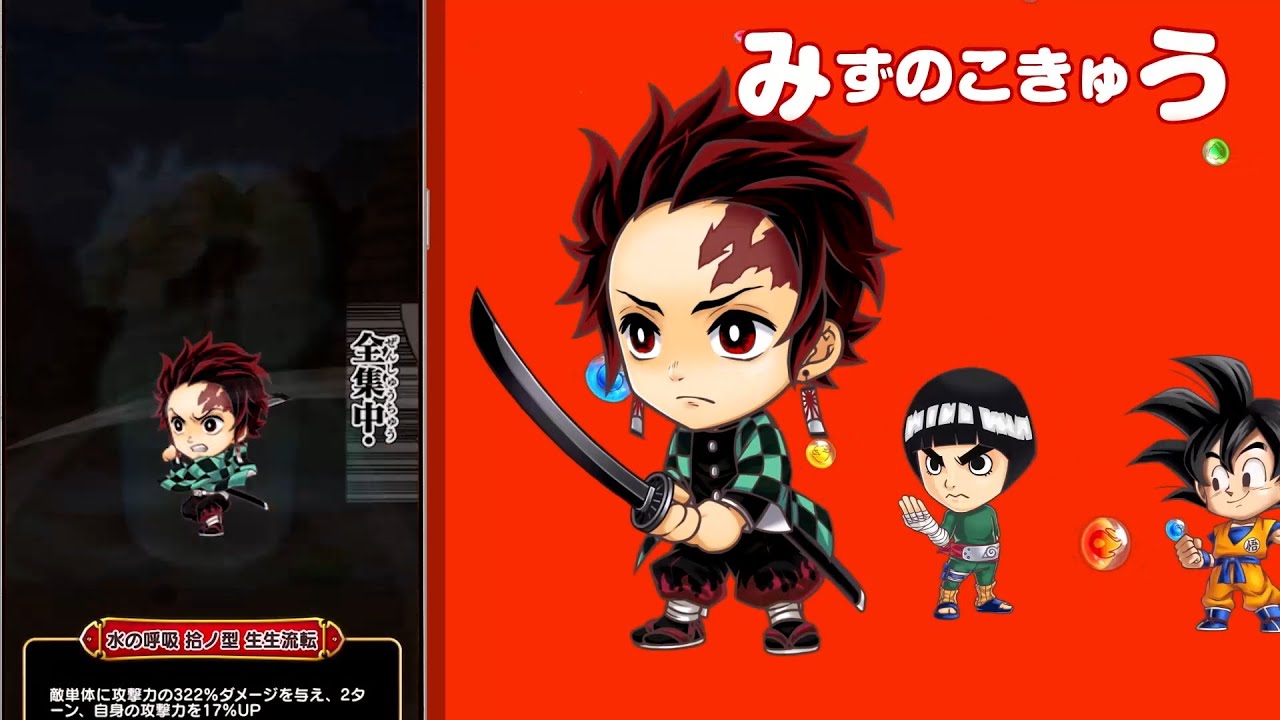 竹達彩奈が「水の呼吸！」「裏蓮華！」ジャンプヒーロー必殺技でしりとり！　「ジャンプチ ヒーローズ」新TVCM 必殺ワザ名篇