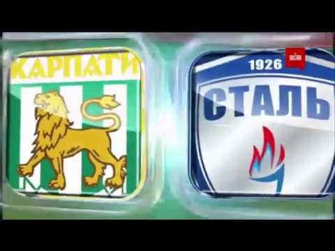 FK Karpaty Lviv 3-0 FK Stal Kamianske Dniprodzerzh...