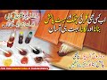How To Make Wooden Furniture Sprit Polish Matt Shine In All Colors At Home Grains Method Urdu