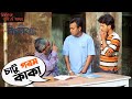 চাটু গরম কাকা Chirodini Tumi Je Aamar Rahul Priyanka Rudranil Movie Scene SVF 