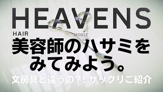 Good Heavens 意味 موقع ويب حيث يمكنك مشاهدة مقاطع فيديو موسيقية مجانية Good Heavens 意味 موقع ويب حيث يمكنك مشاهدة مقاطع فيديو موسيقية مجانية