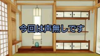 【お知らせ動画】新しくやる実況動画とその他もろもろ概要欄チェック