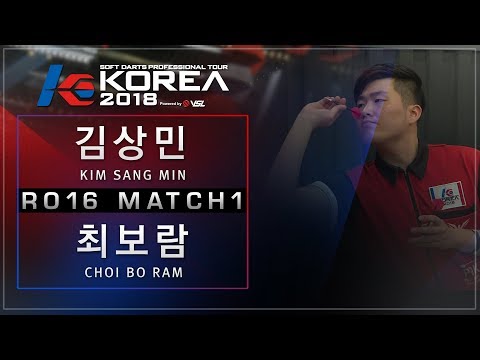 Sangmin Kim vs Boram Choi - Ro.16 Match1 - Dartslive KOREA 2018 STAGE1 DAY3