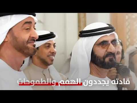 عيد الإتحاد 2020